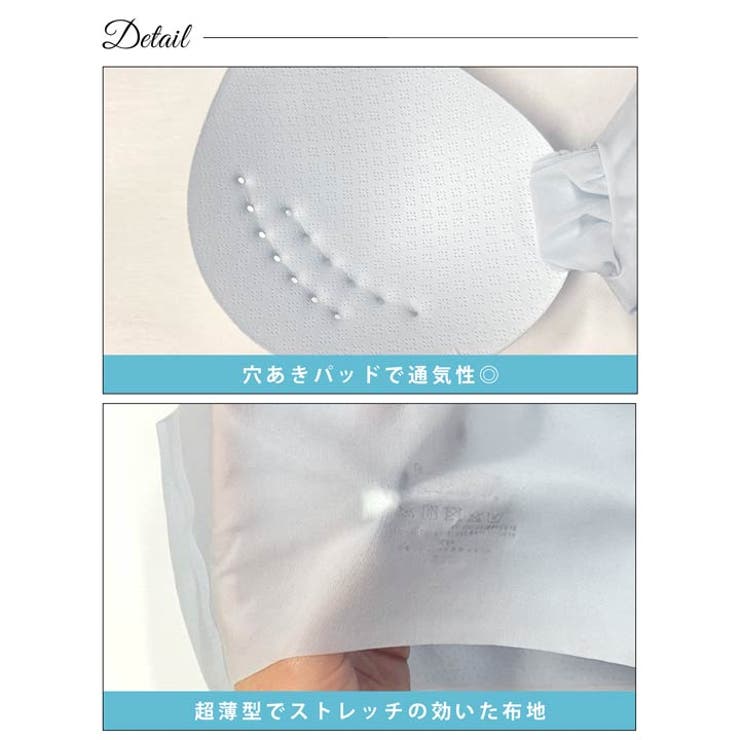単品 ブラジャー ノンワイヤー | Dazzy | 詳細画像9 
