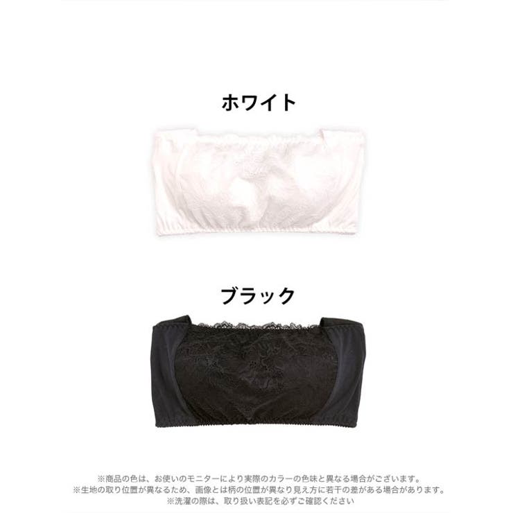 単品 ブラジャー シンプル | Dazzy | 詳細画像5 