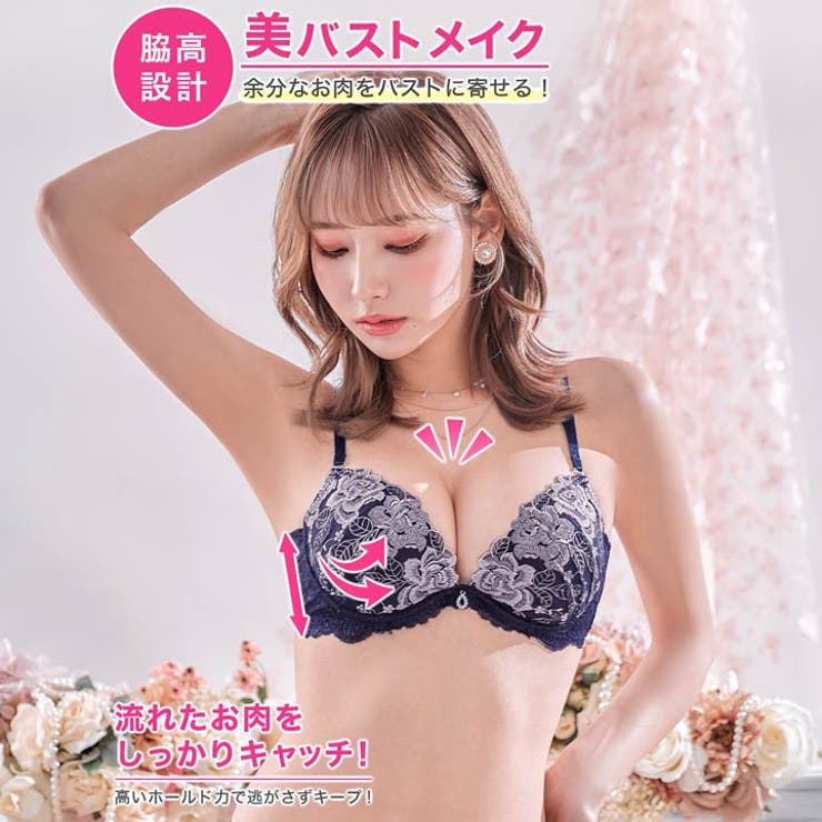 脇高ブラジャー ショーツ セット | Dazzy | 詳細画像2 
