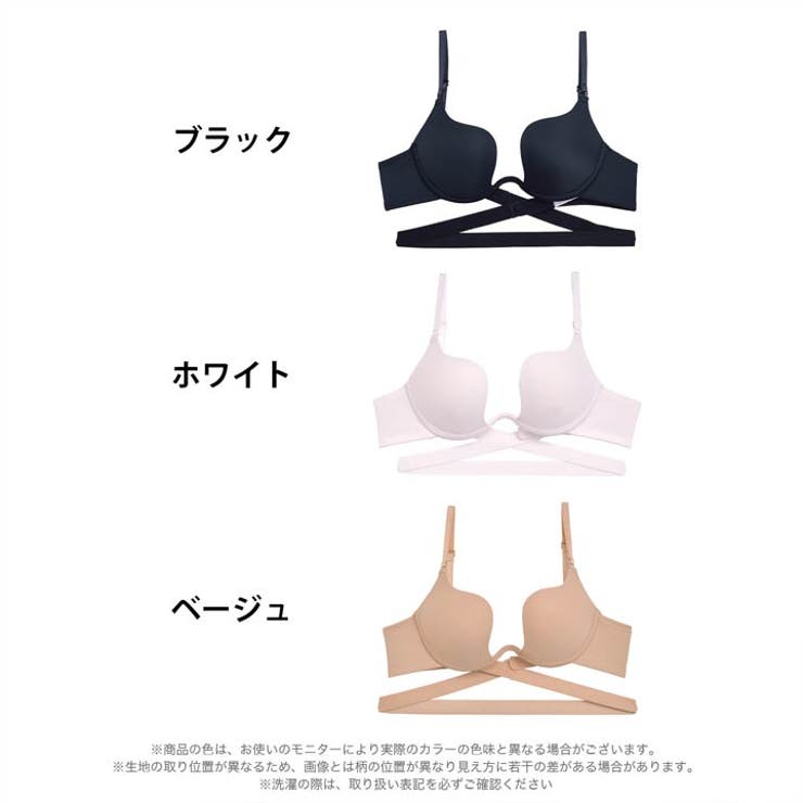 単品 インナー ワンカラー | Dazzy | 詳細画像5 