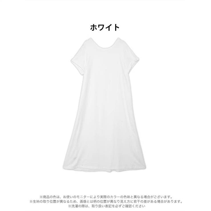 ルームウェア ワンピース バック | Dazzy | 詳細画像5 