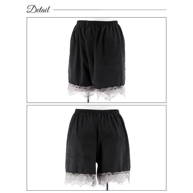 ルームウェア 上下セット エレガント[品番：DY000025482]｜Dazzy