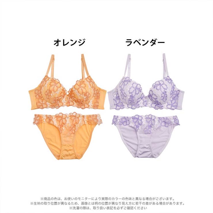 脇高ブラジャー ショーツ セット | Dazzy | 詳細画像7 