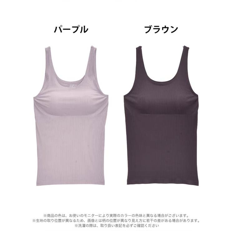 タンクトップ カップ付き 無縫製 | Dazzy | 詳細画像4 