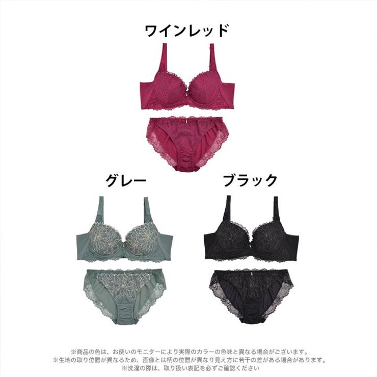 ブラジャー 脇高ブラジャー ショーツ | Dazzy | 詳細画像6 