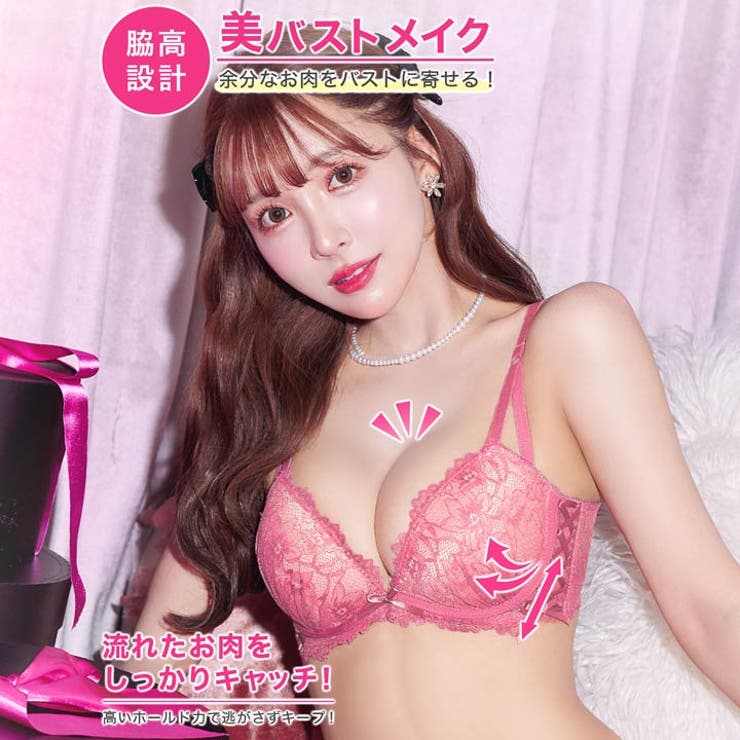 ブラジャー 脇高ブラジャー ショーツ | Dazzy | 詳細画像2 