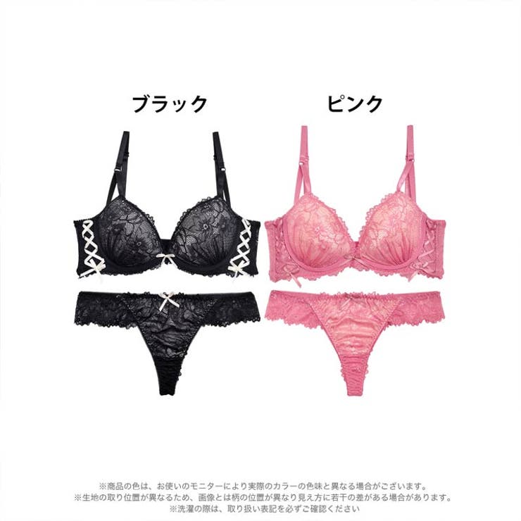 ブラジャー 脇高ブラジャー ショーツ | Dazzy | 詳細画像7 