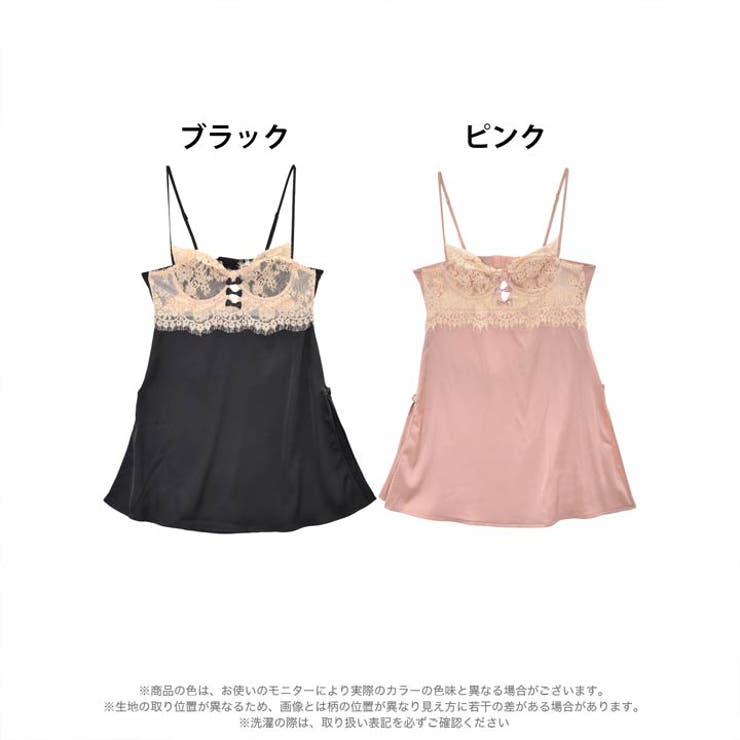 ベビードール カップ付き レーシー | Dazzy | 詳細画像4 