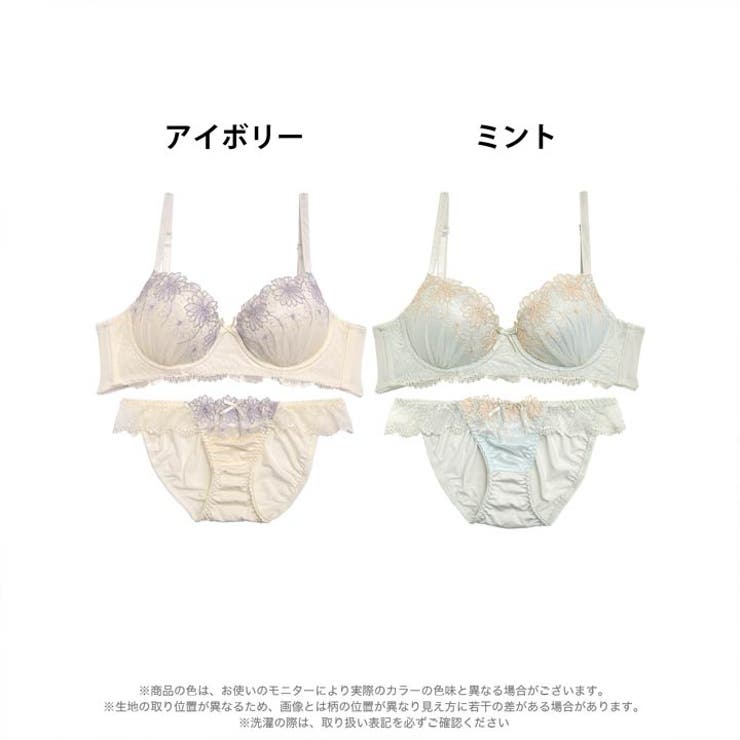 アイボリー】脇高ブラジャー ショーツ セット[品番：DY000025819