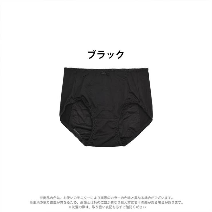 フルバック ショーツ シンプル | Dazzy | 詳細画像3 