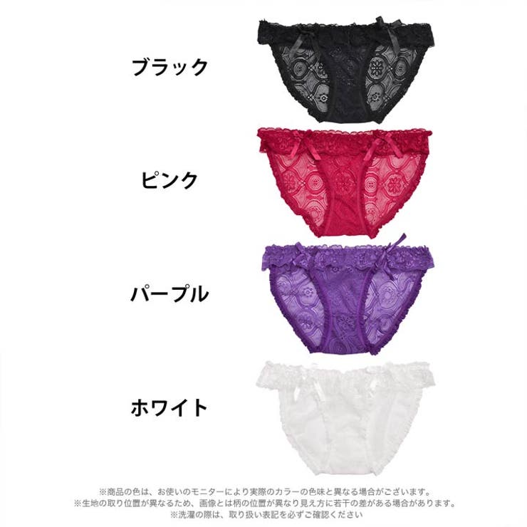 単品ショーツ ガーリー メロウ | Dazzy | 詳細画像6 