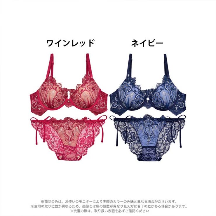 ブラジャー ショーツ セット[品番：DY000026209]｜Dazzy（デイジー）の