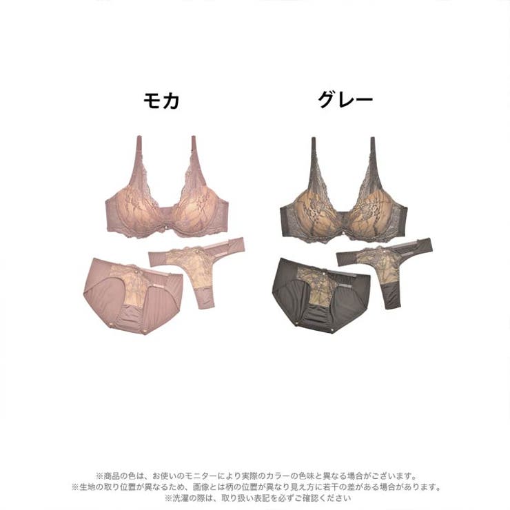 ブラジャー ショーツ セット | Dazzy | 詳細画像5 