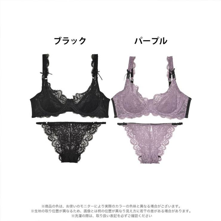 ランジェリークブラジャー&ショーツセット ブラジャー ショーツセット 3点セット レーシィ クロスコード ＆ フル