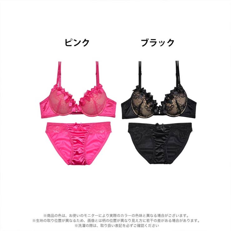 ブラジャー ショーツ セット[品番：DY000026106]｜Dazzy（デイジー