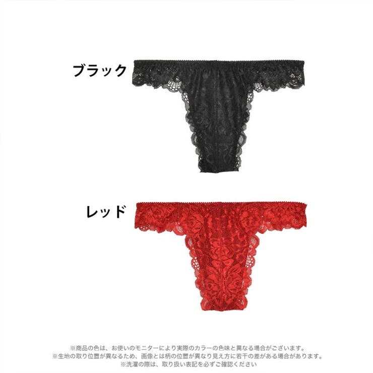 Tバック ショーツ シアー | Dazzy | 詳細画像4 