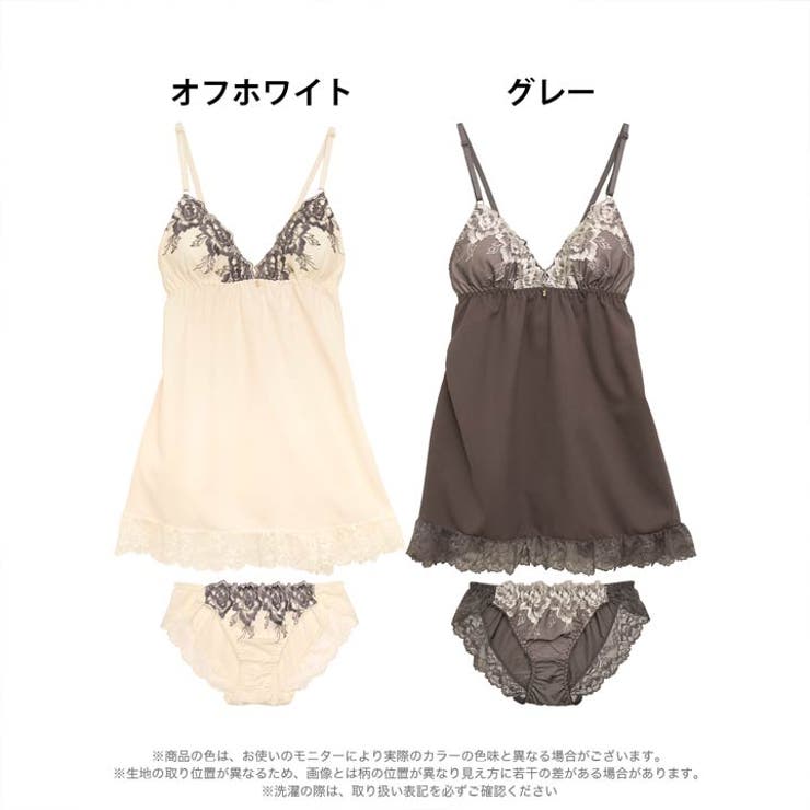 ベビードール カップ付き クラシック[品番：DY000026351]｜Dazzy