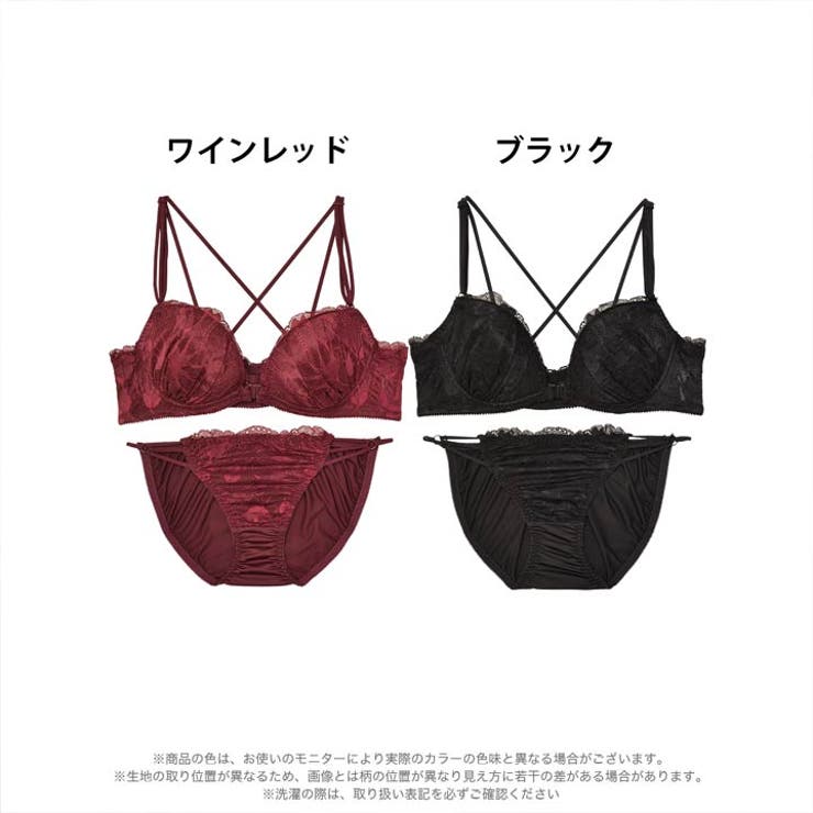 早い者勝ち【メーカー完売】 ♥ブラ＋ショーツ ロマンスブルーミングブラジャー&フルバックショーツ [推し