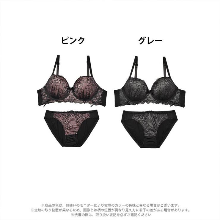 ブラジャー ショーツ セット[品番：DY000026413]｜Dazzy
