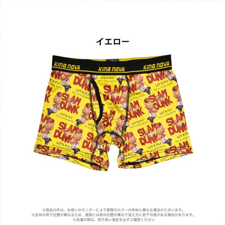 ボクサーパンツ スラムダンク ベアー | Dazzy | 詳細画像2 