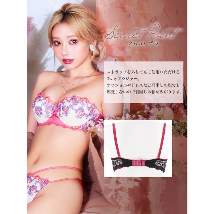 ブラジャー ショーツ フローリデ | Dazzy | 詳細画像2 