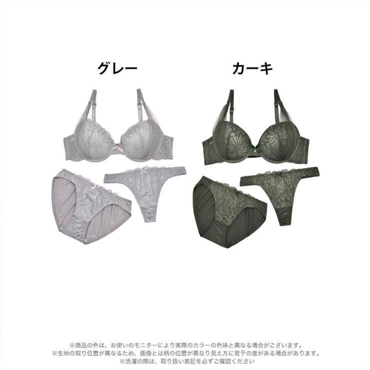 【3点SET】ブラジャー ショーツ セット | Dazzy | 詳細画像6 