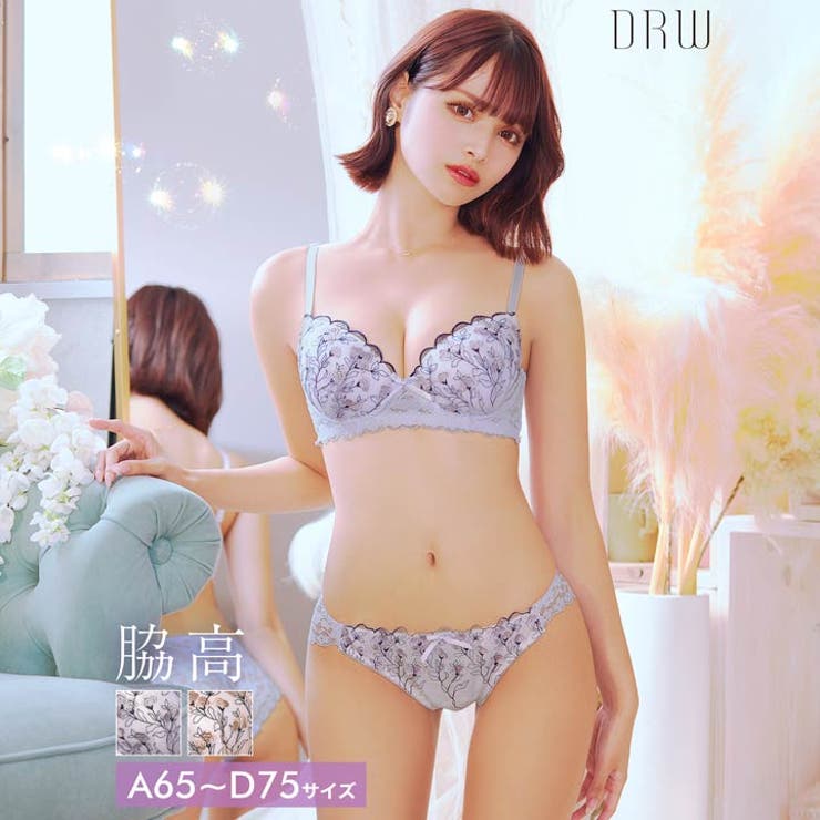 ブラジャー 脇高ブラジャー ショーツ[品番：DY000026652]｜Dazzy