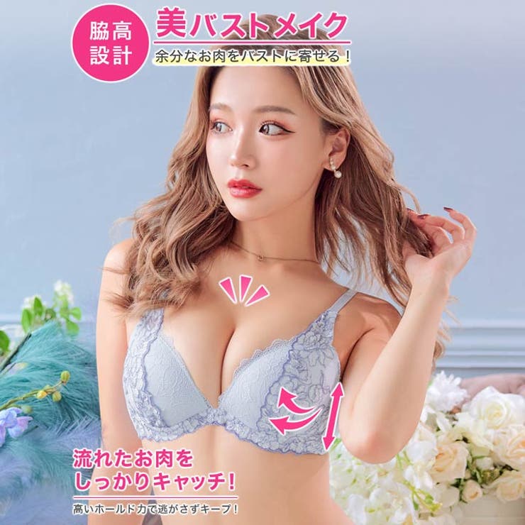 ブラジャー 脇高ブラジャー ショーツ | Dazzy | 詳細画像2 