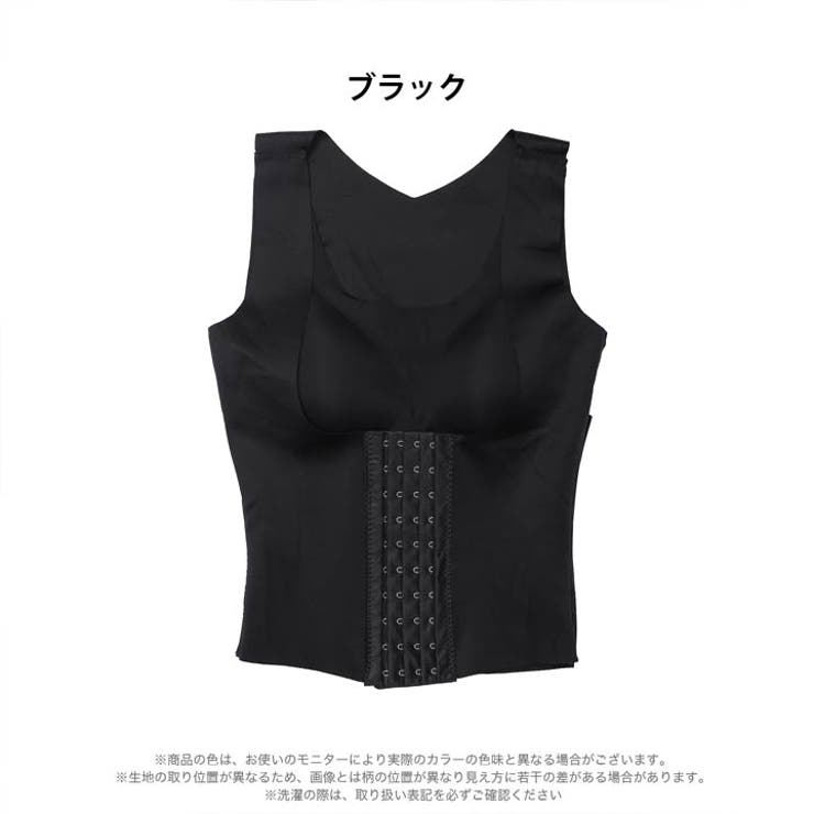 ワンカラー レイヤード風 ボディーシェイパー | Dazzy | 詳細画像5 