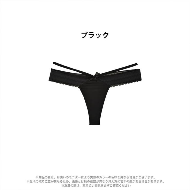 Tバック ショーツ スカラップ | Dazzy | 詳細画像4 