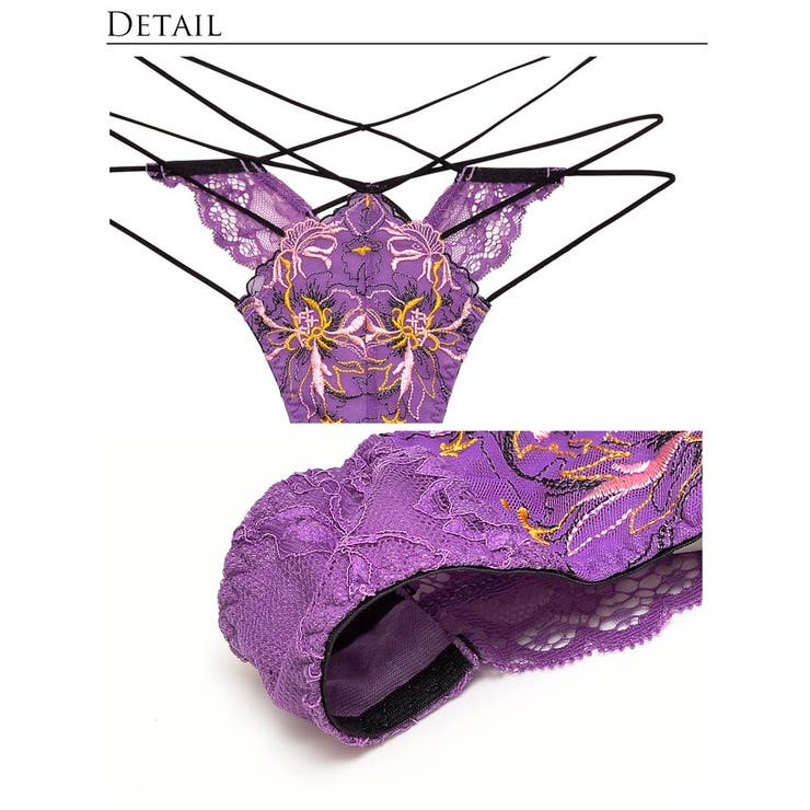 ブラジャー ショーツ アティラン | Dazzy | 詳細画像11 