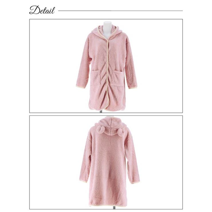 ルームウェア ボタン 耳付きフード[品番：DY000026730]｜Dazzy