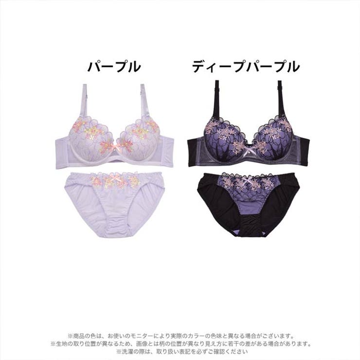 ブラジャー ショーツ ドリーミー | Dazzy | 詳細画像5 