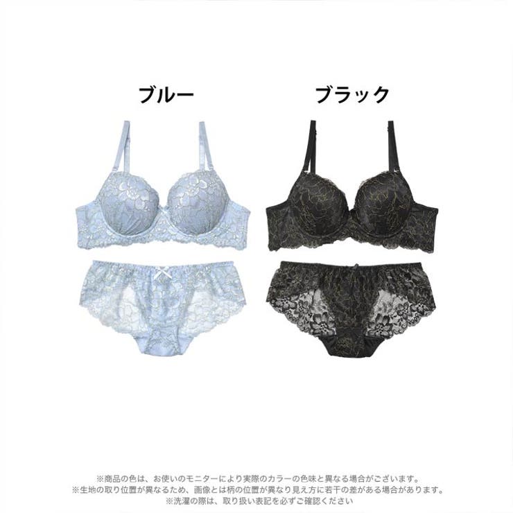 ブラジャー ショーツ セット | Dazzy | 詳細画像5 