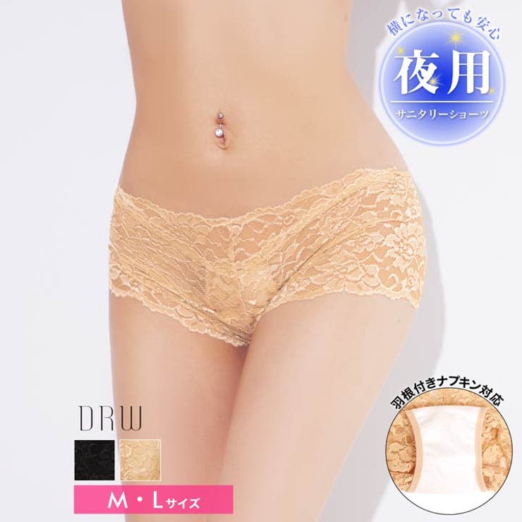 フルバック ショーツ ワンカラー | Dazzy | 詳細画像2 