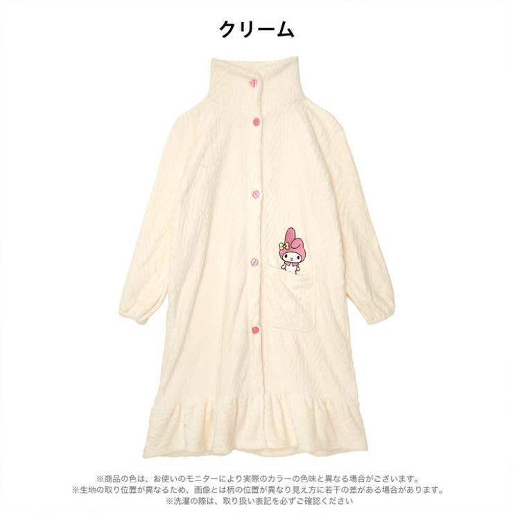 favorite マイメロコラボ 着る毛布 ルームウェア　レア マイメロディ マイメロ サンリオ MyMelody 着る毛布 ルーム