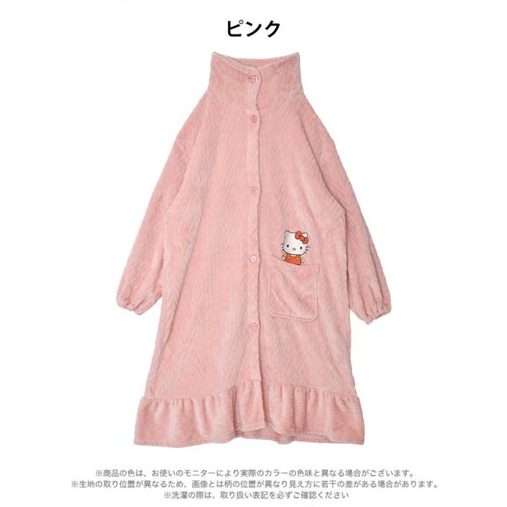 ルームウェア ワンピース ハローキティ[品番：DY000026841