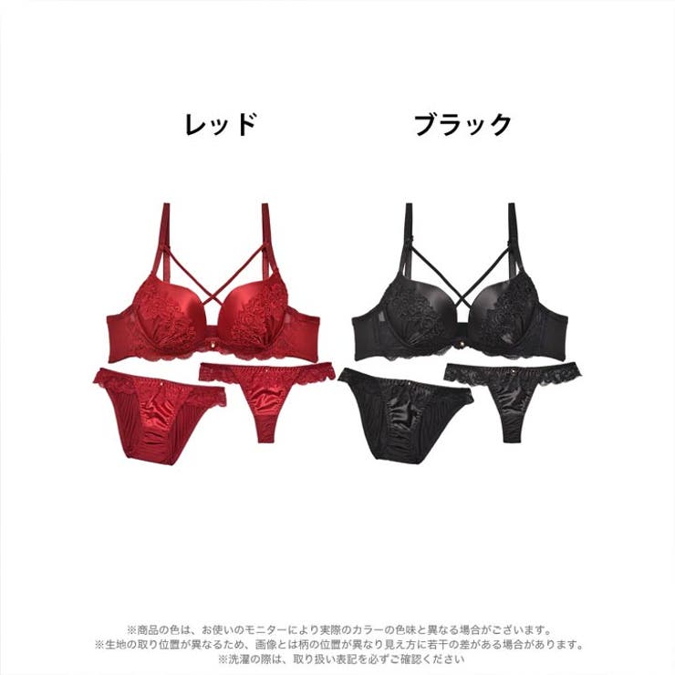 【3点SET】ブラジャー ショーツ セット | Dazzy | 詳細画像5 