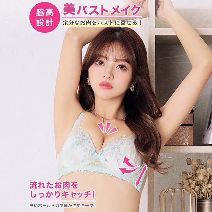 ブラジャー 脇高ブラジャー ショーツ[品番：DY000026813]｜Dazzy