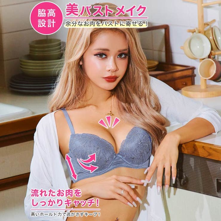 ブルー】ブラジャー 脇高ブラジャー ショーツ[品番：DY000026955