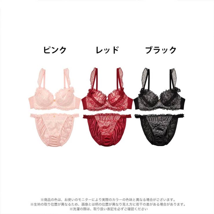 ブラジャー ショーツ セット | Dazzy | 詳細画像7 