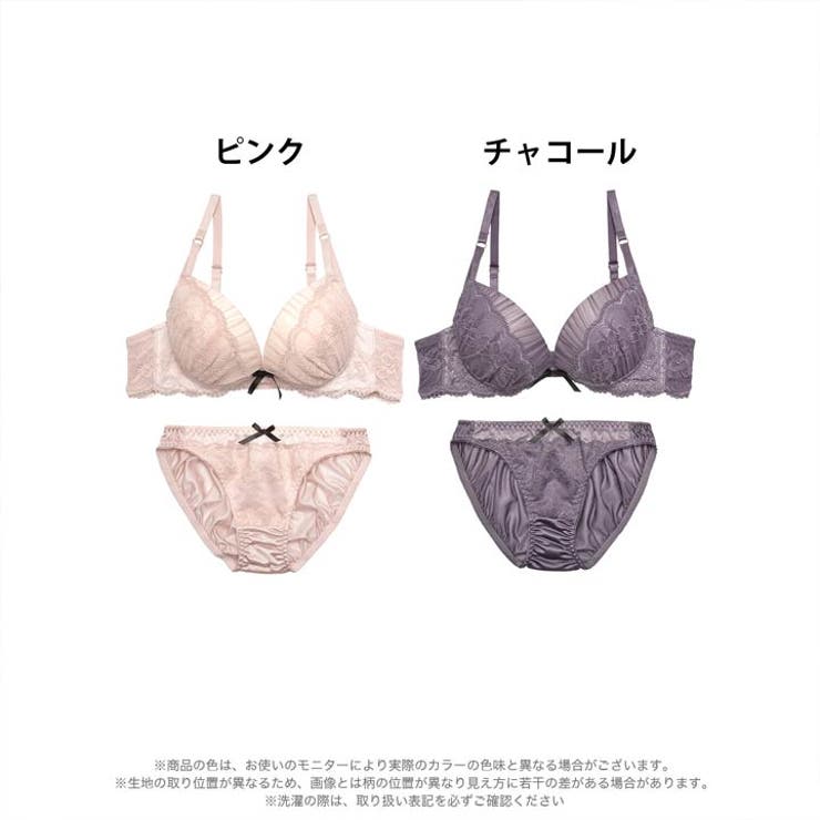 ブラジャー ショーツ セット[品番：DY000027139]｜Dazzy