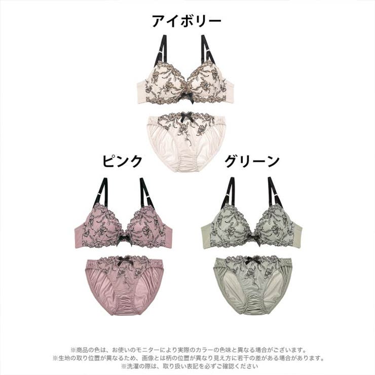 ブラジャー ショーツ セット[品番：DY000027262]｜Dazzy