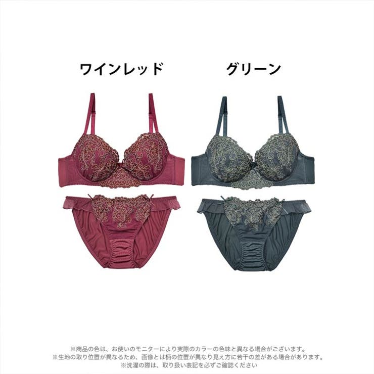 二配色ブラジャー・ショーツセット（トリンプ） 通販【ニッセン】