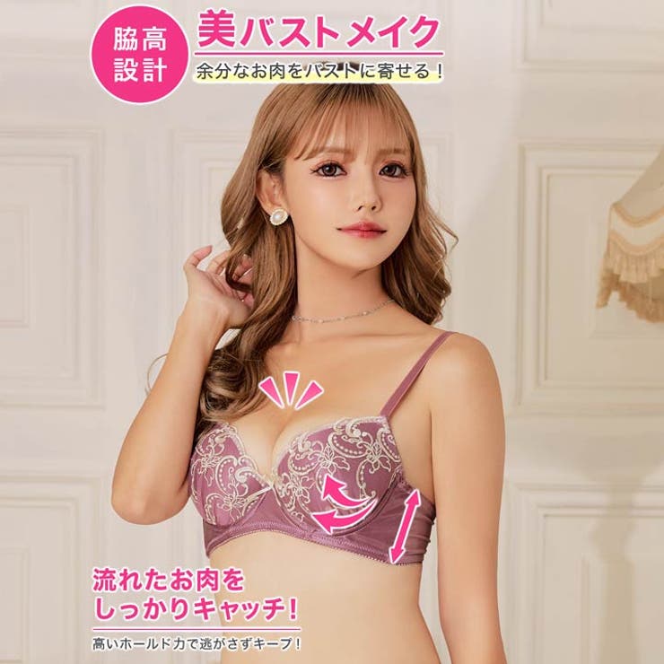 脇高ブラジャー ショーツ セット | Dazzy | 詳細画像2 