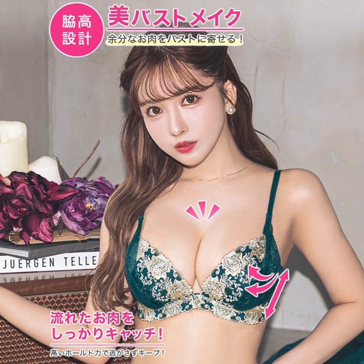 脇高ブラジャー ショーツ セット | Dazzy | 詳細画像2 