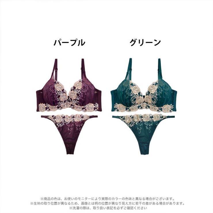 脇高ブラジャー ショーツ セット | Dazzy | 詳細画像6 