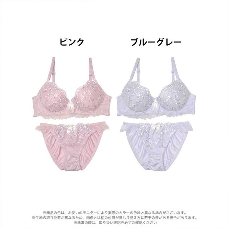 ブラジャー ショーツ セット | Dazzy | 詳細画像7 