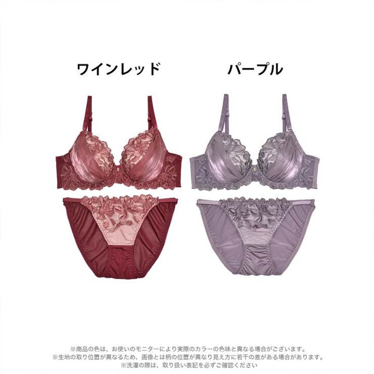 ブラジャー ショーツ セット[品番：DY000027062]｜Dazzy（デイジー
