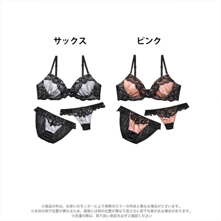 3点SET】ブラジャー ショーツ セット[品番：DY000027215]｜Dazzy